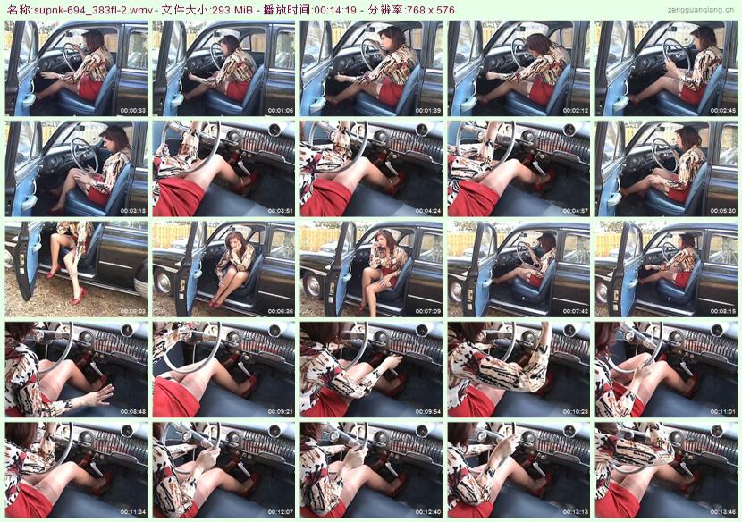supnk-694_383fl